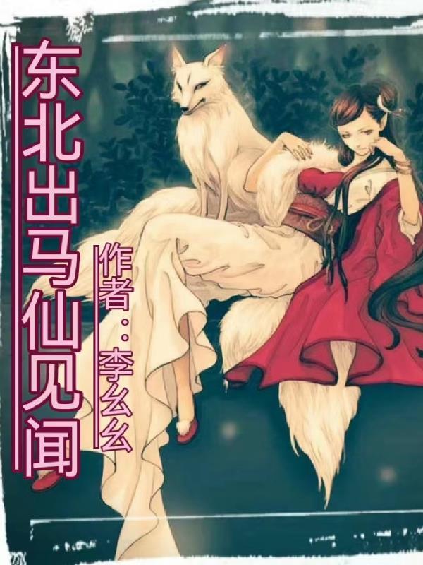 阴影帝国 三脚架
