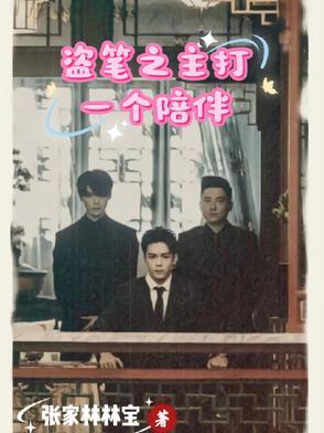 阴影帝国三脚架免费观看