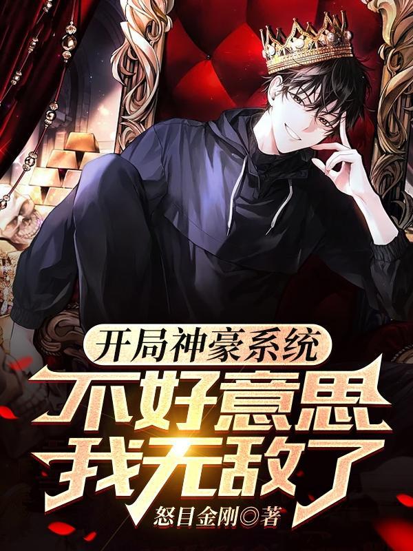 阴影帝国阅读