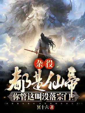 龙王令陈平苏雨琪最新章节目录
