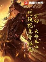 哥斯拉的异界之旅3Q 哥斯拉的异界之旅3Q