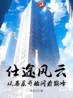 哥斯拉异界之旅 哥斯拉异界之旅