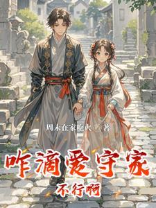 哥斯拉的万界之旅