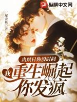 暖香玉