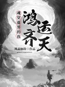 启程歌曲原唱