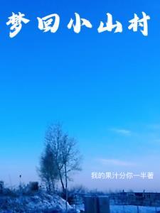 烈火军校李文忠