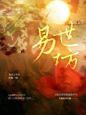 怎样判断两个人的三观是否一致