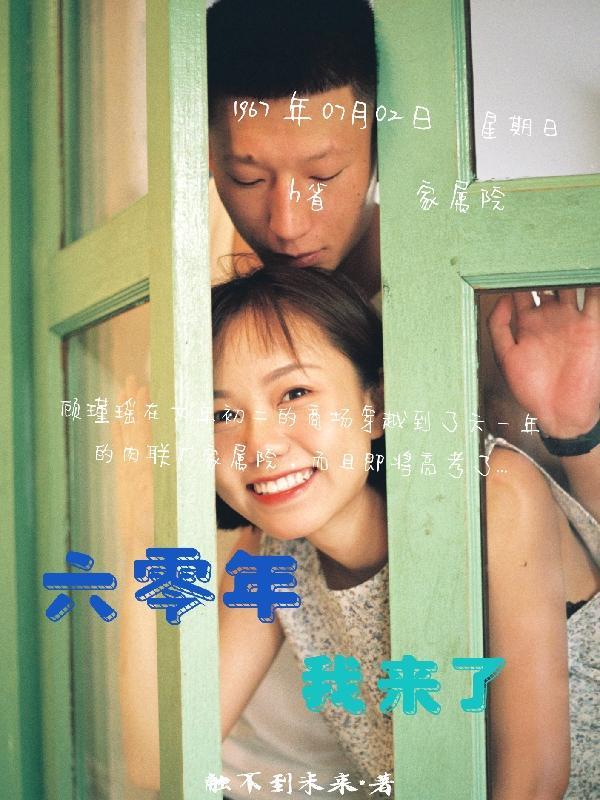 快穿之病美人总是蹦人设