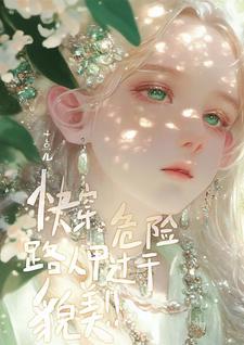 超级女婿赵旭李晴晴最新