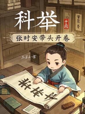女配觉醒了(快穿) 无束