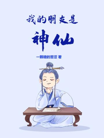 女配觉醒了(快穿)阮糖
