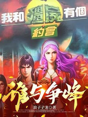 女配觉醒了快穿无束格格党
