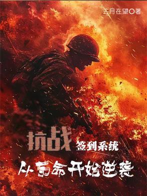 巫师血脉