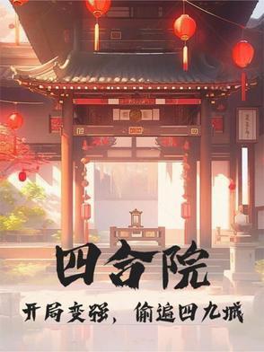 巫师兽