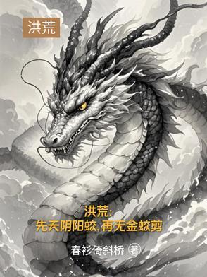 妙手小神医免费阅读全文