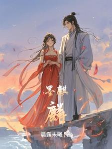 妙手小神医刘峰免费阅读