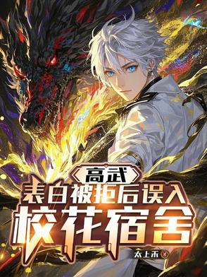 妙手小神医3326章