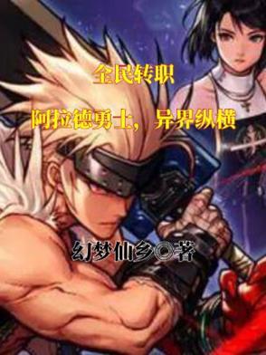 刚成教父你说这是霍格沃兹 刚成教父你说这是霍格沃兹