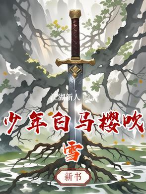 霍格沃滋 教授 霍格沃滋 教授