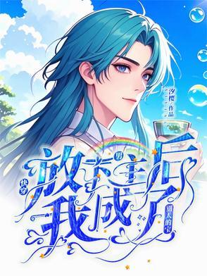 会隐身的秦先生免费阅读