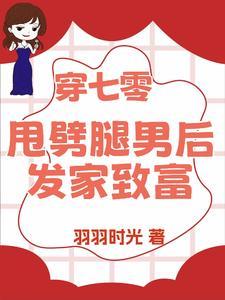 会隐身的秦先生在线观看