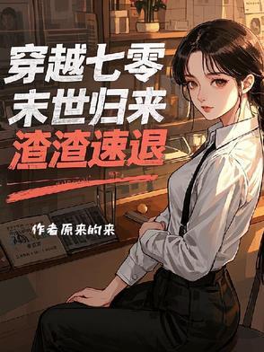 隐婚请低调