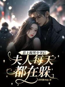 @K先生 隐身帽子