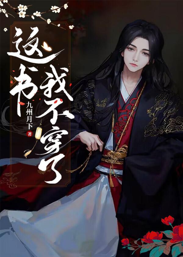 阁下如何应对?TXT