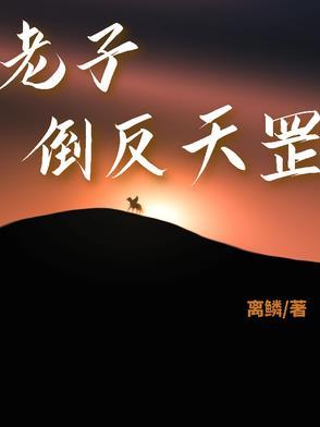 利欲熏心