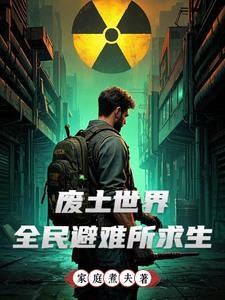 利欲驱人万火牛 江湖浪迹一沙鸥