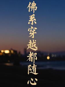 利欲升迁记免费阅读完整版