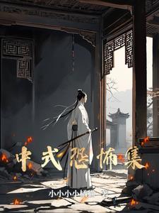 利欲熏心是什么生肖