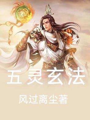 利欲升迁记全文免费阅读