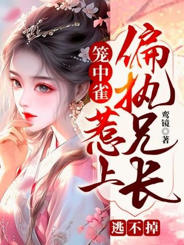 利欲熏心的拼音