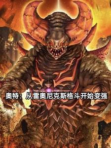 大明我只想做一个小县令啊