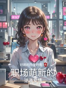 大明我只想做一个小县令啊免费