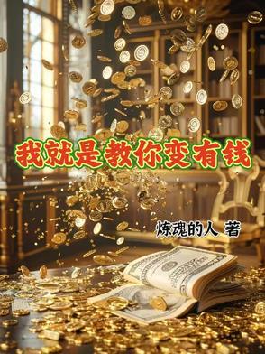 首辅夫人只想和离讲的什么