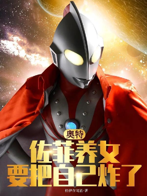 吞天神鼎柳无邪徐凌雪全文免费阅读太古星辰诀