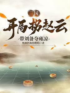 吞天神鼎柳无邪徐凌雪
