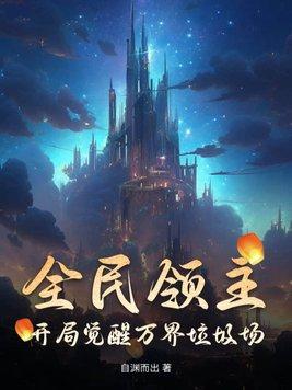 吞天神鼎柳无邪全文阅读最新