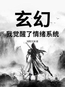 吞天神鼎最新章节