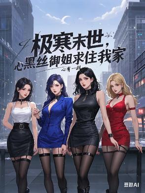 抓住那个魔王 辰时埃 抓住那个魔王 辰时埃