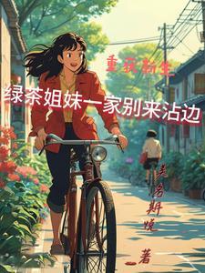 抓住那只大魔王 抓住那只大魔王