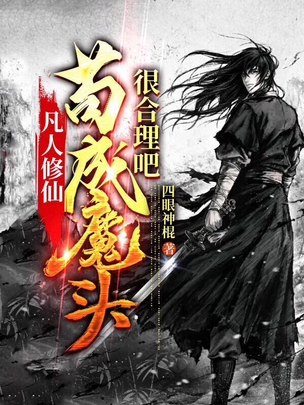 抓住那个家伙百度百科 抓住那个家伙百度百科