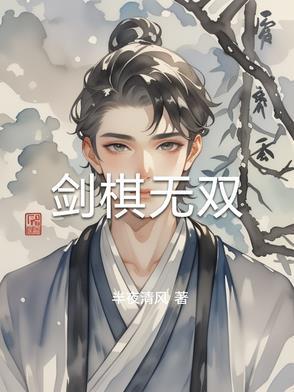 晚安玫瑰