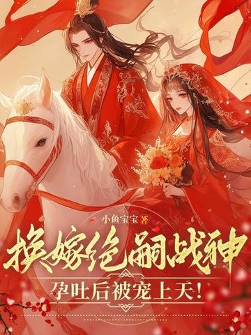 锦衣不归卫好看吗