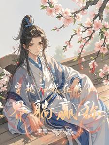再嫁朕一次!txt