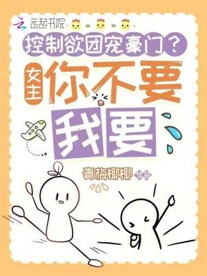 再嫁朕一次! 楚清