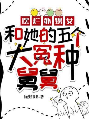 再嫁朕一次!