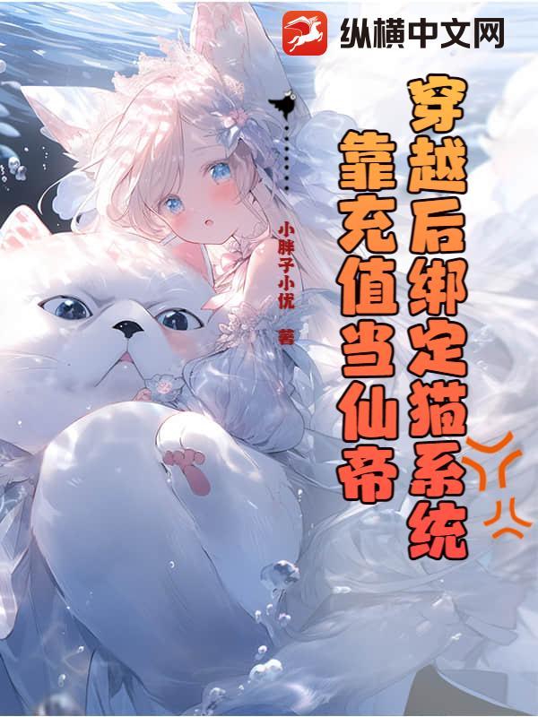 再嫁朕一次!楚清